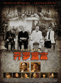 美丽的图书馆馆长